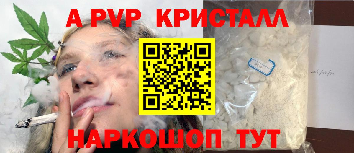 Меф Чита