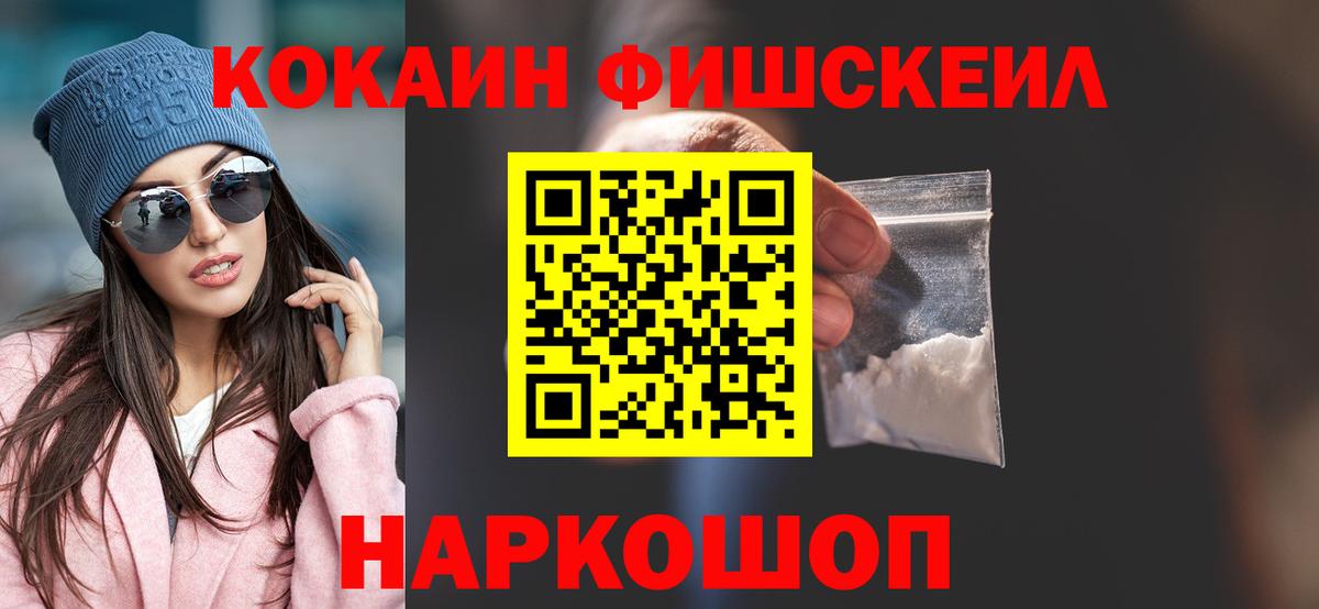 КОКАИН Эквадор Чита