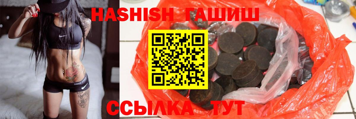Гашиш индика сатива Чита