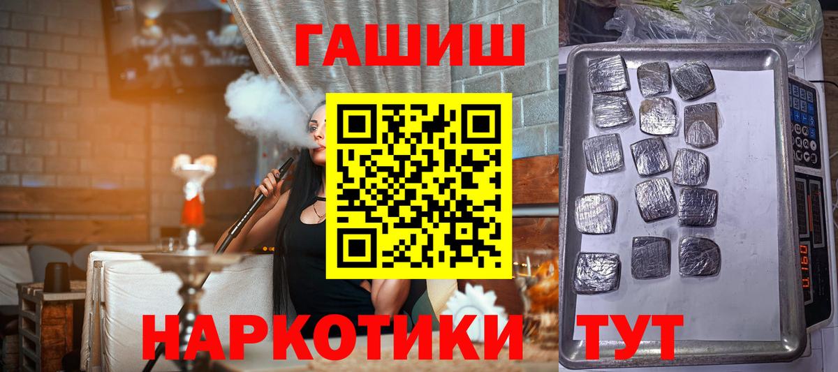 Чита  ГАШИШ  Вход с VPN  ГАШИШ индика сатива  ГАШИШ Ice-O-Lator 