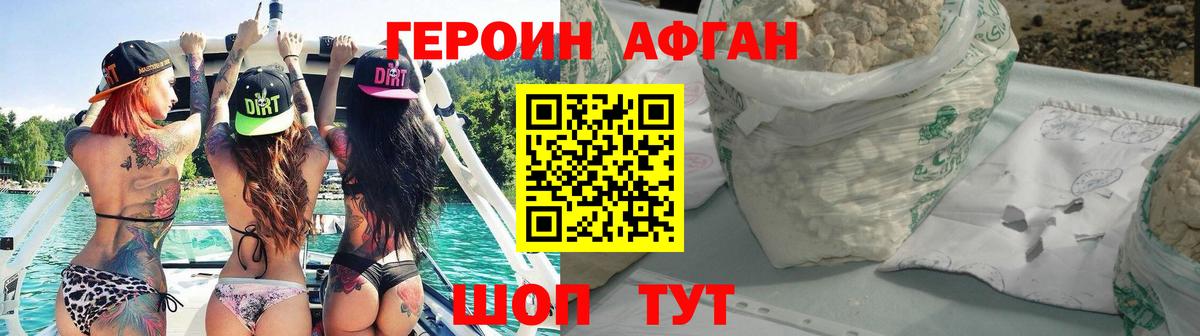 МЕФ   Чита  NBOMe  Вход с VPN  Кокаин  Меф  Героин  Метамфетамин  Экстази  Каннабис  LSD-25  ГАШ  A-PVP СОЛЬ кристаллы 