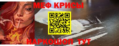 мяу мяу мука Краснознаменск