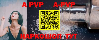 мяу мяу мука Краснознаменск