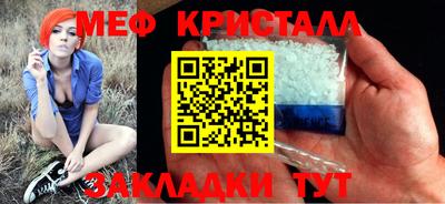 мяу мяу мука Краснознаменск