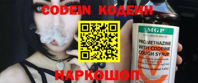 мяу мяу мука Краснознаменск