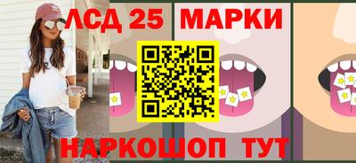 бутират Краснокаменск