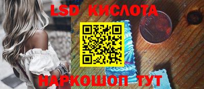 бутират Краснокаменск