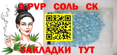 бутират Краснокаменск