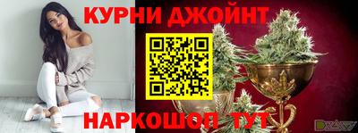 бутират Краснокаменск
