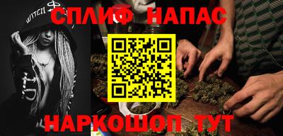 мяу мяу мука Краснознаменск
