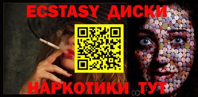 мяу мяу мука Краснознаменск