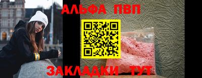 бутират Краснокаменск