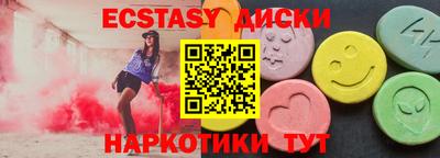 мяу мяу мука Краснознаменск