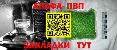 бутират Краснокаменск