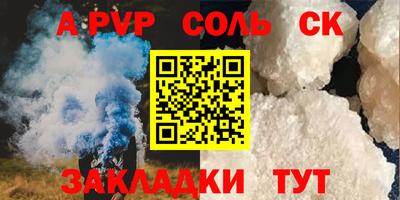бутират Краснокаменск
