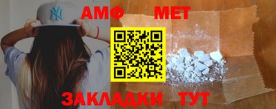 бутират Краснокаменск