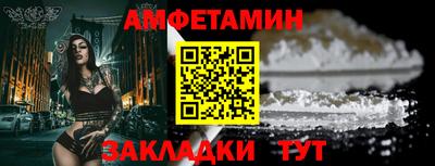 мяу мяу мука Краснознаменск