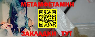 мяу мяу мука Краснознаменск