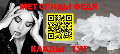 бутират Краснокаменск