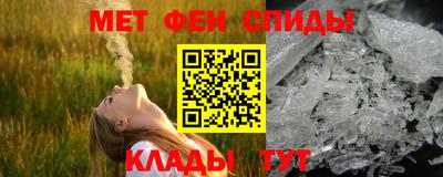 бутират Краснокаменск