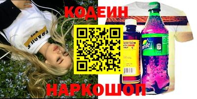 бутират Краснокаменск