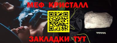 бутират Краснокаменск