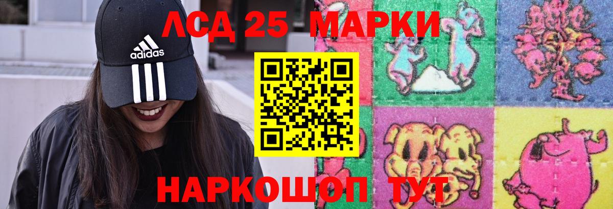 Чита  LSD-25 экстази ecstasy  Вход с VPN 