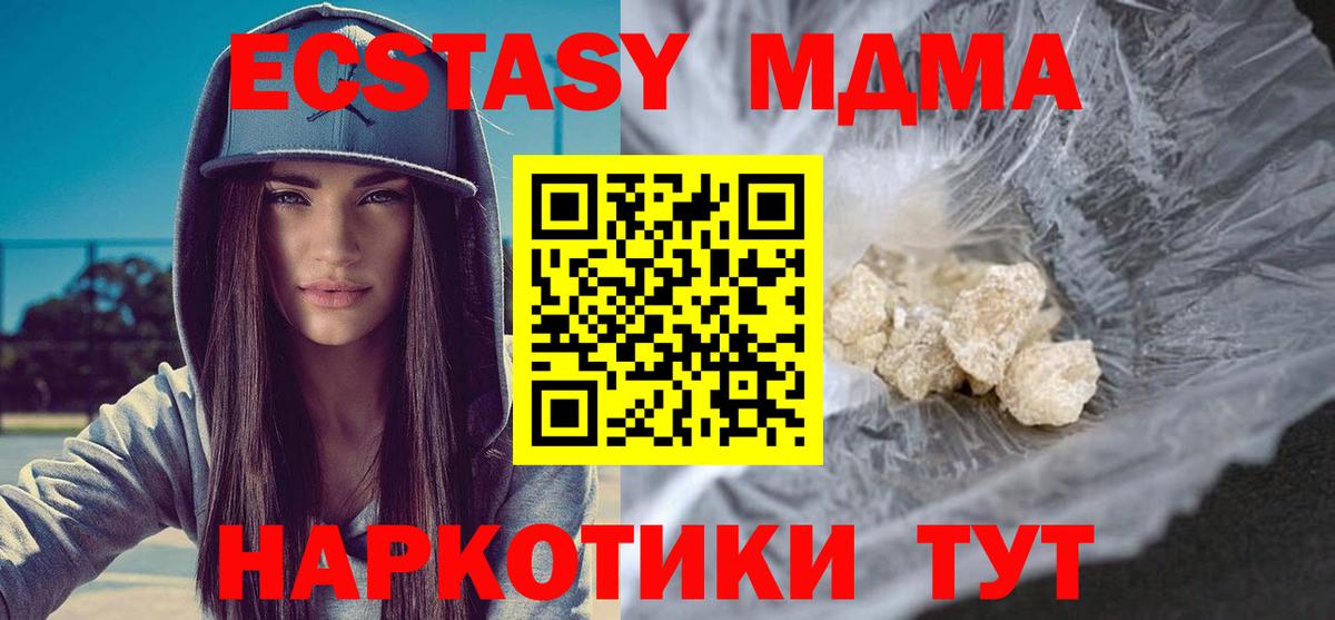 MDMA Molly Чита