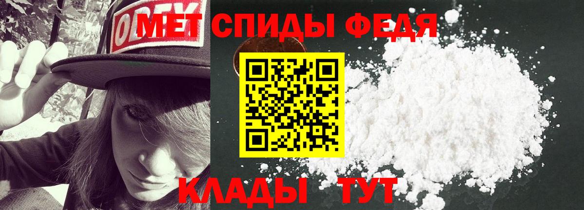 Чита  МЕТАМФЕТАМИН кристалл  Вход с VPN  МЕТАМФЕТАМИН кристалл 