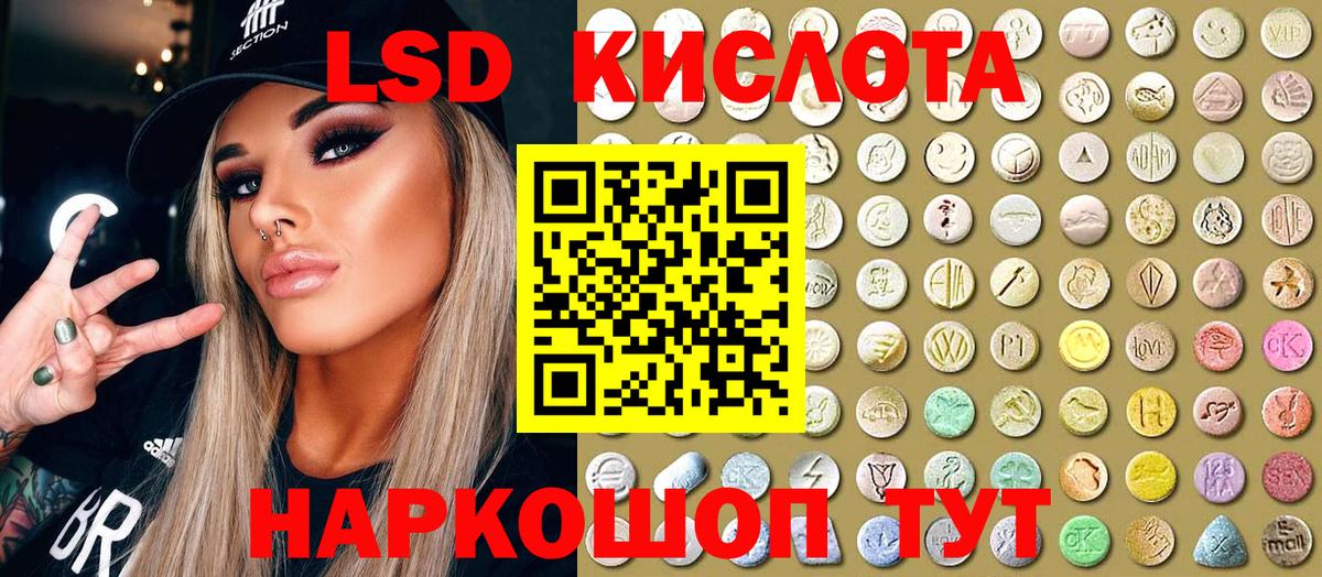 Наркотические марки 1,5мг  Марки 25I-NBOMe  Чита  Вход с VPN 