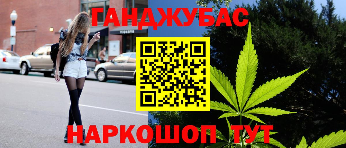 Каннабис ГИДРОПОН  Шишки марихуана OG Kush  Конопля планчик  Чита  Вход с VPN  Бошки марихуана Amnesia 